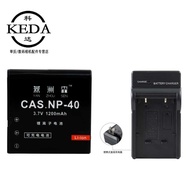 GE X600 Digital Camera Battery+Charger GB60 Battery GB60