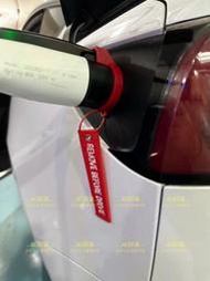 Tesla J1772 轉 TPC 轉接頭 防拔環 特斯拉 Model 3 適用 外出充電必備 充電神器 防拔神器 現貨