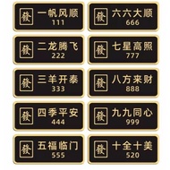 Hotel Box House Number Customization/VIP Signage/Chess Room/Tea Room Signage