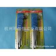 Original Imported Wrench EIGHT Set LHS-9D Supply Allen Baili NKO9