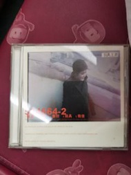 1997...王菲～玩具CD