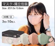 🍄💥💥現貨最後20盒💥💥日本🇯🇵樂天熱賣🔥 IRIS 立體型獨立包裝三層口罩😷(1盒30枚)💥💥現貨最後20盒💥💥