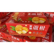 CNY Honey Lokan - Honey Mandarin Orange