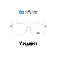 PLAYBOY แว่นสายตาทรงเหลี่ยม PB-35484-C6 size 58 By ท็อปเจริญ