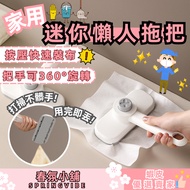 Taiwan Company Face Towel Mop Cleaning Brush Tabletop Environmental Protection Keeping Mini Rag Bath
