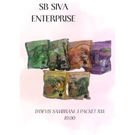 D'DEVIS SAMBRANI ( 3 FOR RM 10 ) NEW PACKAGING AVAILABLE