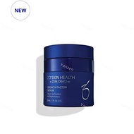 【正品保證】ZO Skin Health 生長因子抗皺修復精華 30ml | 撫平細紋 提拉緊緻 重塑肌膚彈性 無A醇溫和抗老急救