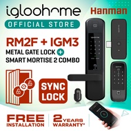 IGM3 - igloohome lever handle mortise digital door lock + RM2F - igloohome metala gate digital lock COMBO