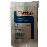 DIMILIN LICE MEDICINE FOR KOI FISH MASKOKI & ORNAMENTAL 5G - TRUSTED ORNAMENTAL FISH LICE MEDICINE