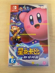 《今日快閃價》（中古二手）Switch NS遊戲 星之卡比 新星同盟 Kirby Star Allies 港版中英日文版