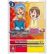 Digimon Card Code ST20-12 - Sora Takenouchi & Kari Kamiya - Tamer - Uncommon