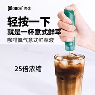 2026 New Style Lucky Drink Italian Fresh Brew Pure Black Coffee Liquid 25 Times Super Concentrated I