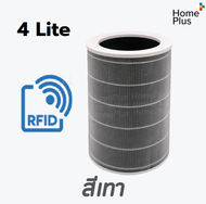 [ร้านไทย + ของแถม] RFID Xiaomi Mi Air Purifier Filter ไส้กรองอากาศ รุ่น 1 2 2S 2H 3H 3C Pro Smartmi Mi4 4Pro 4 Lite 4 Compact ProH Lydsto A1 hepa carcon แผ่นกรองอากาศ กรองฝุ่น กรองกลิ่น คุณภาพดี อะไหล่เทียบแท้ homeplus homeplusthailand