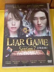 (頁WX) (包平郵費) 日劇：LIAR GAME dvd