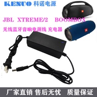 Suitable for JBL XTREME/2 Boombox2 Generation Music War Drum God of War Speaker Audio Power Cord Cha