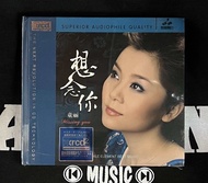 ซีดี Audiophile Superior Quality  Superior Audiophile Quality - TONG LI - 童麗 MISSING YOU  XRCD MADE 