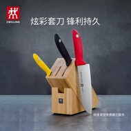 双立人（ZWILLING）刀具套装菜刀水果刀切菜刀熟食刀刀架家用厨刀 4件套-彩柄款