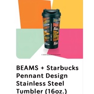 Starbucks x Beams 2-Layer Stainless Steel Glass 16oz. Pennant Design