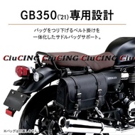 Motorcycle accessories Side pocket fixing bracket for honda gb350 gb 350 gb350s 2021 2022