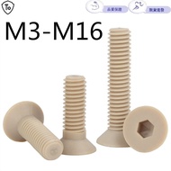 PEEK Countersunk Head Hexagon Socket Screw M3-M16 High-Strength Insulation High Temperature Resistan