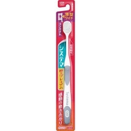 獅王 SYSTEMA 極上頂級牙刷 小巧型 柔軟型