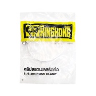 คลิปสเตนเลสรัดท่อ ไจแอ้นท์ คิงคอง HCB-SS-E