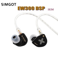 SIMGOT EW300 DSP In Ear Monitor 1DD+1Planar+1PZT Hybrid Driver Wired Earbuds with Built-in DAC Detac
