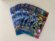 寵物小精靈 寶可夢 集換式咭牌 PTCG 朱紫 新葉喵 呆火鱷 潤水鴨 sv1a 三連音爆 日版