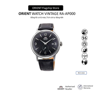 Đồng hồ cơ nam Orient Watch Vintage RA-AP0005B10B mặt đáy lộ cơ dự trữ năng lượng tích cót tự động m