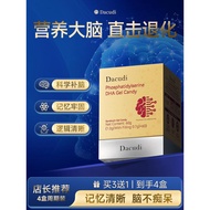 Dacudi Dacudi Dacudi middle-aged elderly Brain Memory Supplement Adult DHA Brain Gold Nutrition Dacu