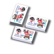 MoMo Nihongo - JLPT N3 N4 N5 Kanji Flashcards JLPT with English (Combo Kanji N5 N4 N3 English)