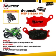 ผ้าเบรคหลัง NEXZTER ของแท้ 8182AA สำหรับ HONDA CRF1000  Aficatwin / KAWASAKI NINJA 650  650ABS  Z600