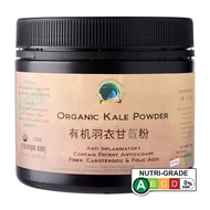 Organic Kale Powder 200g