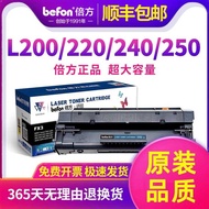 Double Suitable Canon FX-3 Selenium Drum FX3 FAX-L200 Powder Box L220 Printer Toner Cartridge L240 I