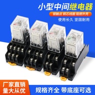 8. Silver Dot Small Intermediate Electromagnetic Relay 220v AC 24v12v DC HH52P 53P 54P 62P H23S