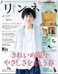 日本雜誌附錄 Liniere リンネル 2017年4月號 LISA 貓咪 2WAY 貓咪 雙肩包 手提袋