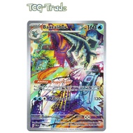 [Pokemon TCG Singles] SV2 Paldea Evolved - 210/193 Baxcalibur - Illustration Rare - Pokemon Card