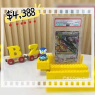 🔥放售「日版」PSA10 - 《25週年收藏款》M烈空座 EX[S8a-P 024/025] （24 Apr, 26 updated)