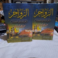 Zawajir Kitab Az zawajir 2 jilid makna pesantren petuk