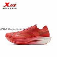 รองเท้าวิ่ง XTEP 160X6.0 รุ่นใหม่ พื้นรองเท้าแบบเต็มแผ่นคาร์บอน รองเท้าวิ่งสำหรับผู้ชายและผู้หญิง รอ