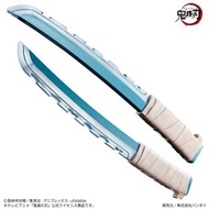 【新貨預訂】鬼滅之刃日輪刀～嘴平伊之助～ Demon Slayer NARIKIRI Nichirin Sword - INOSUKE HASHIBIRA