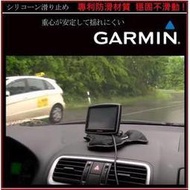 GARMIN nuvi 52/50/40/4950/2567T/2557/3590 1420 1450衛星導航支架沙包座