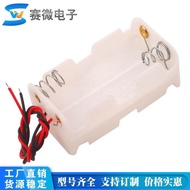 2 No. 5 No. 3V White Battery Box 4 No. 5 No. 6V Battery Box Plastic Battery Box with Wire