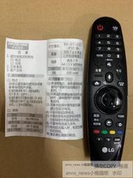 現貨原裝全新LG語音遙控器MR650A