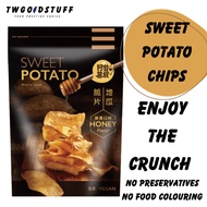 Taiwan Snacks[UncleSweet阿甘薯叔] Sweet Potato chips地瓜脆片 番薯脆片: Honey ,  Plum, Mala 150g/bag