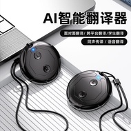 Smart Translator ai Multilingual Portable Ai Translator Voice Synchronous Voice Translator Translato
