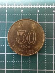 亞洲 香港 1998年 香港特別行政區 50分錢幣 硬幣-帶光、品相如圖 (5)