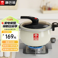康巴赫（KBH）珐琅锅微压煲汤锅家用无涂层炖锅 微压汤锅 微压汤锅【月光白】 26cm 6.5L