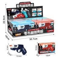 Goblin One-Click Shelling Shelling Gun Shelling Gun Gift Redemption Toy Children's Toy Gun#哥布林一键抛壳抛壳