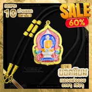 ด่วน!!ลดพิเศษวันนี้วันสุดท้าย เหรียญรวยพันล้านหลวงพ่อรวยวัดตะโกปี2555 เลี่ยมกรอบทองไมครอนอย่างดี ราย